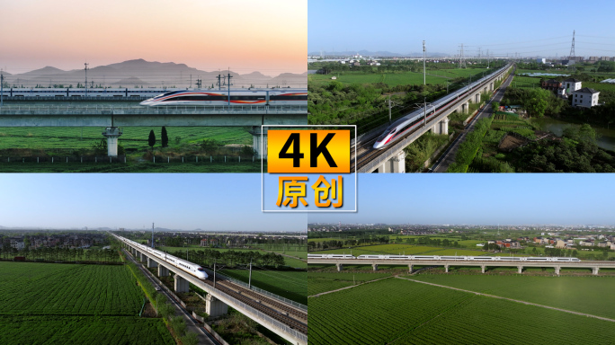高铁飞驰 高铁超车 复兴号和谐号铁路宣传