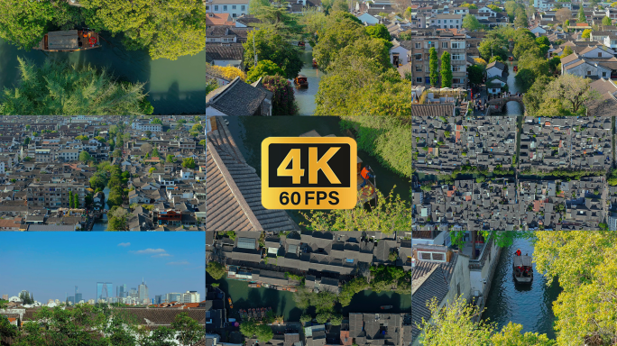 苏州平江路历史街区11段合集