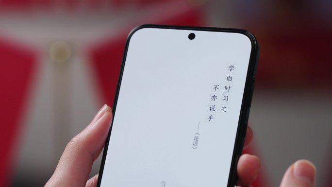学习强国APP学习场景 国企单位党建学习