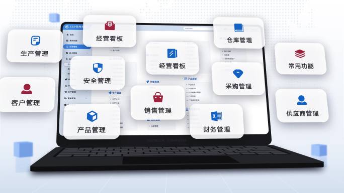电脑样机软件平台ERP管理系统界面包装