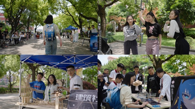 大学开学季校园生活社团招新