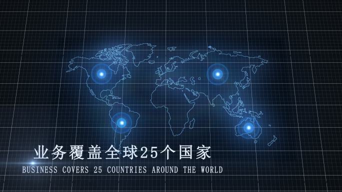 科技感世界辐射全球