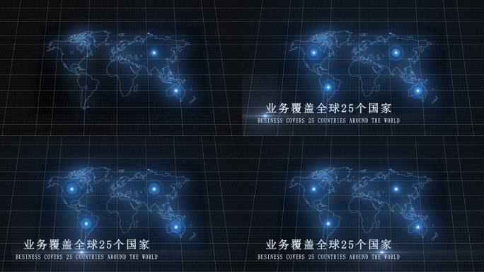 科技感世界辐射全球
