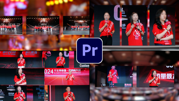 PR分屏模板工程 2020PR模板