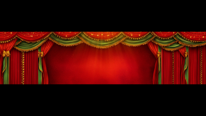 舞台幕布