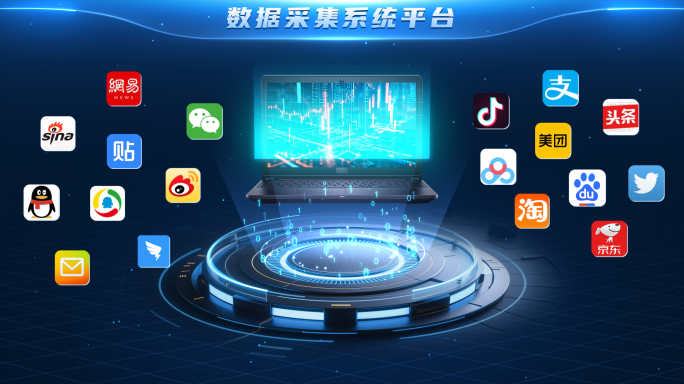 数据采集可视化界面 媒体矩阵