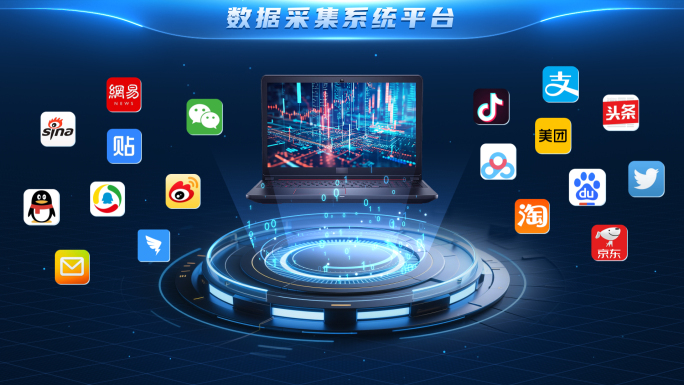 数据采集可视化界面 媒体矩阵