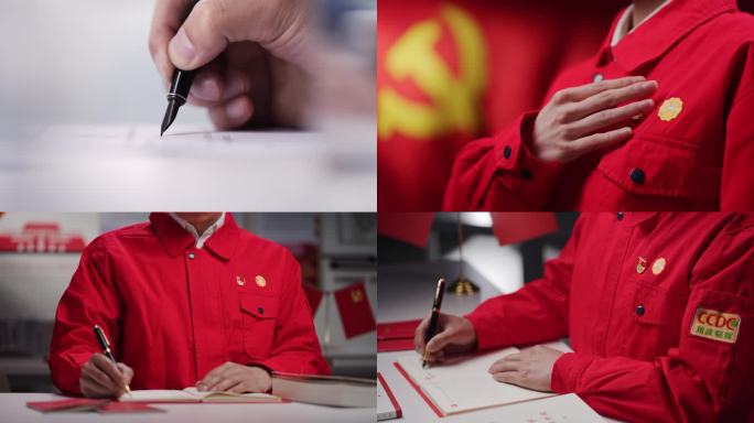 中国石油党员学习党建学习强国牢记使命