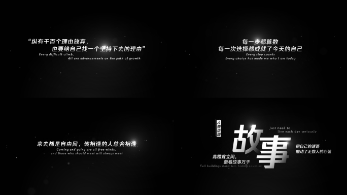 【无插件】电影感唯美抒情粒子片头字幕
