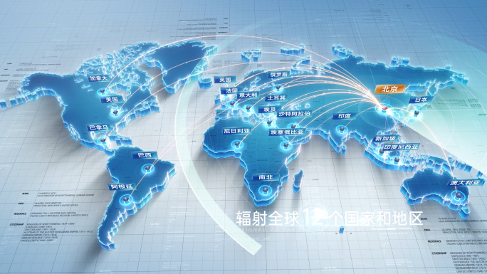 蓝色简洁世界地图