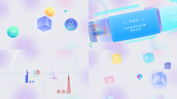 高端简洁科技mg模板2