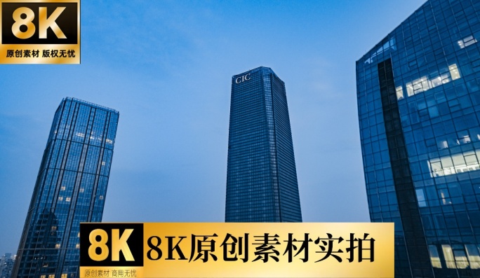 8K重庆观音桥商圈航拍素材