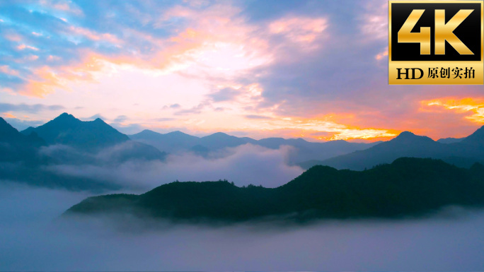秦岭云海云雾缭绕山峦叠嶂崇山峻岭群山朝霞