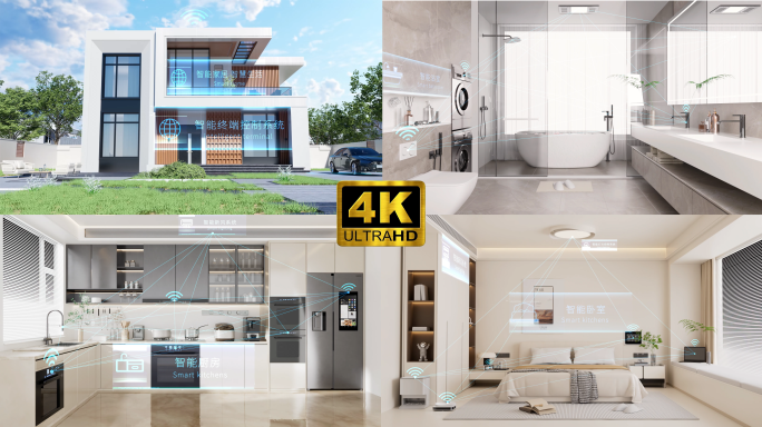 x1_智能家居_写实