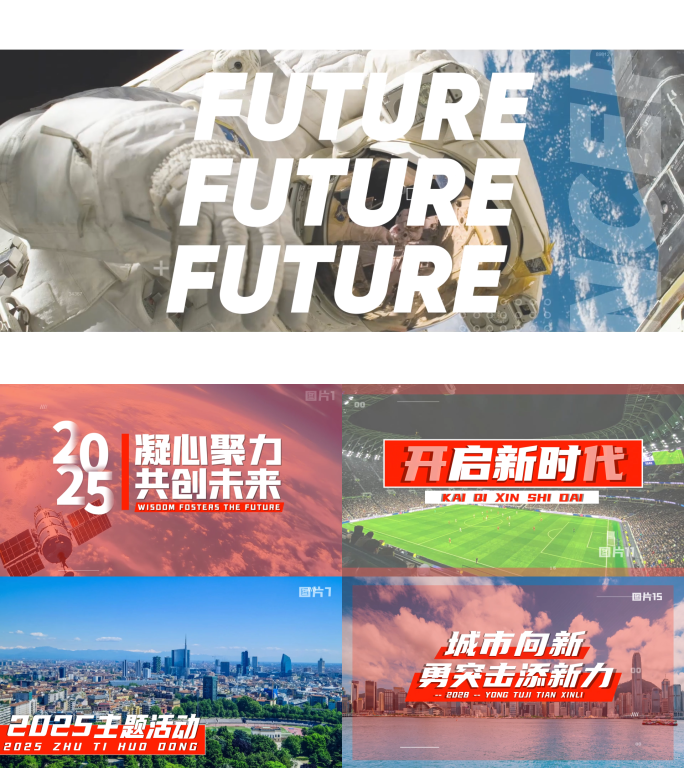 分屏/快剪/商业/快切