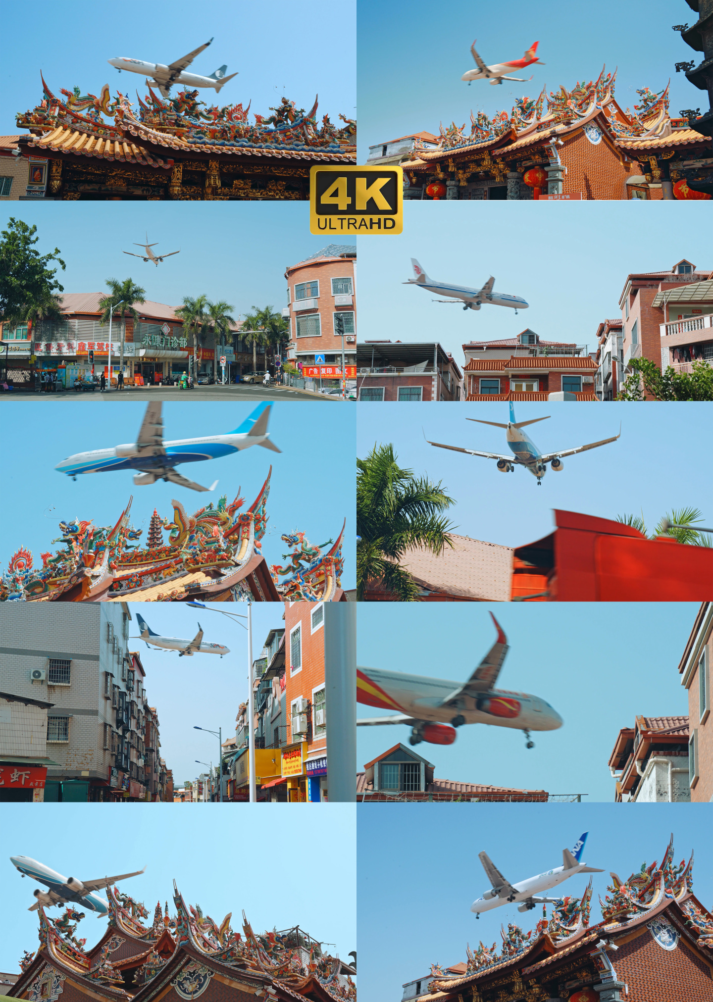 4K厦门清水宫飞机飞过古建筑屋顶