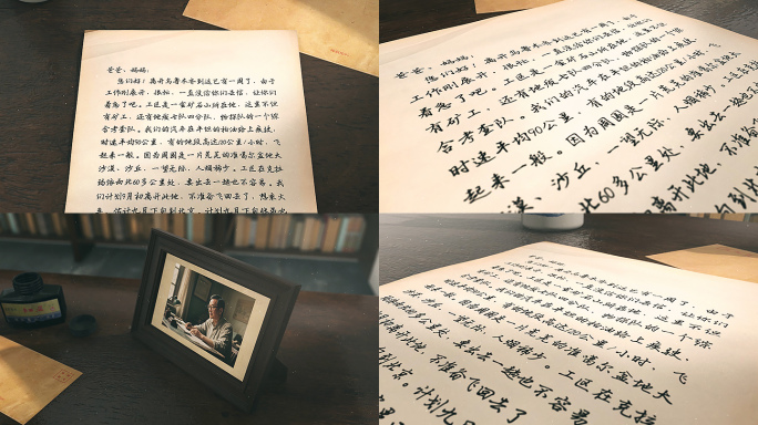 怀旧场景家书书信