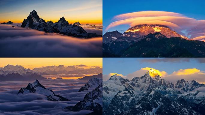 雪山 山峦 山峰