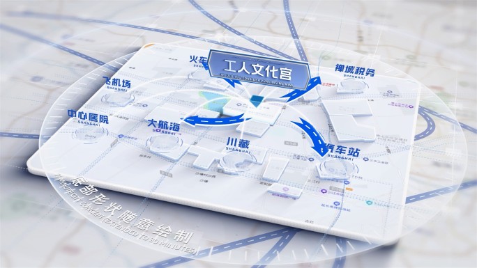 区位展示