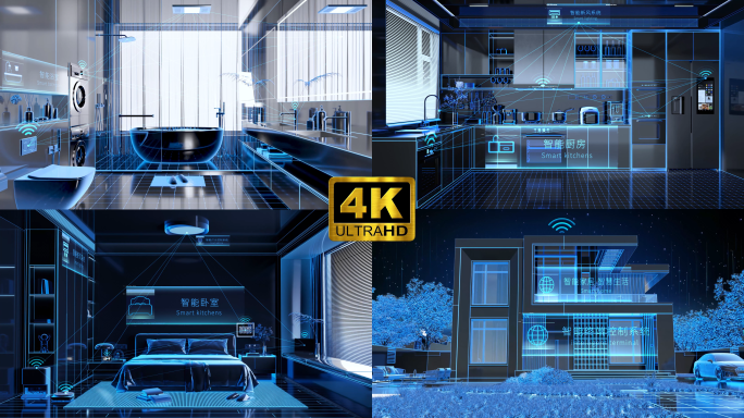 全息智能窗帘智慧照明智能生活