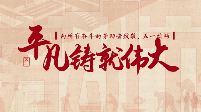 原创温馨时间回忆片头ae模板无插件，台历