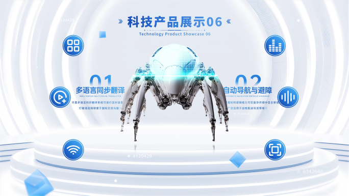 简洁科技产品图文介绍文字展示AE模版