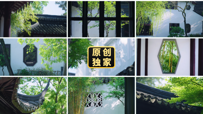 中式园林古建筑光影写意苏州园林江南风光