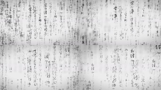 书法作品展示04古诗词文字飞出