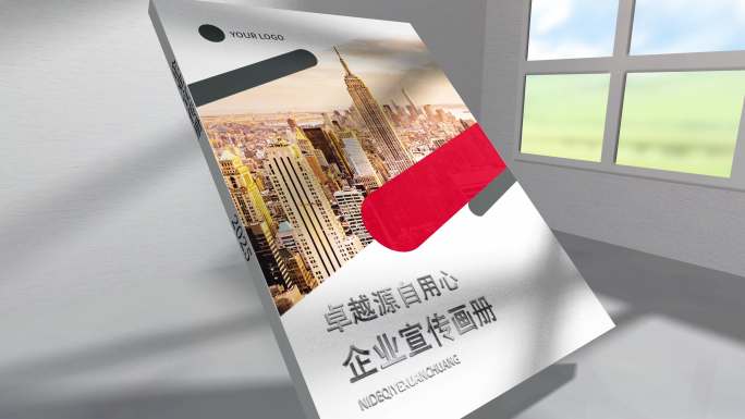 企业画册翻书 书籍翻页（无插件）