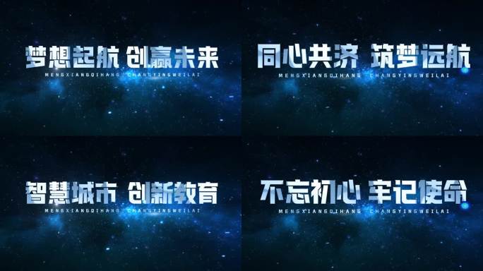 4K大气简洁文字标题篇章片头AE模版