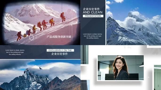 企业回忆年终总结回顾模板