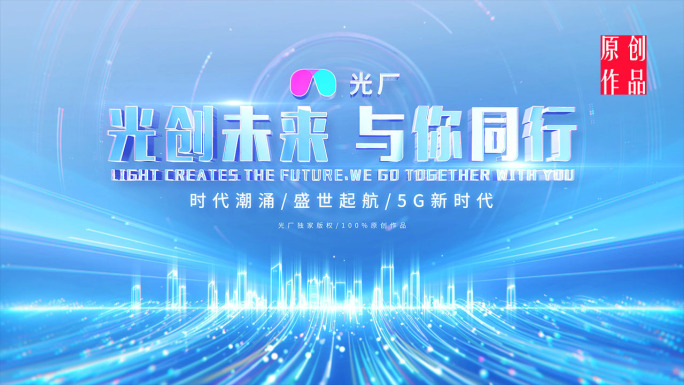 浅色手掌启动仪式开场【无需插件】