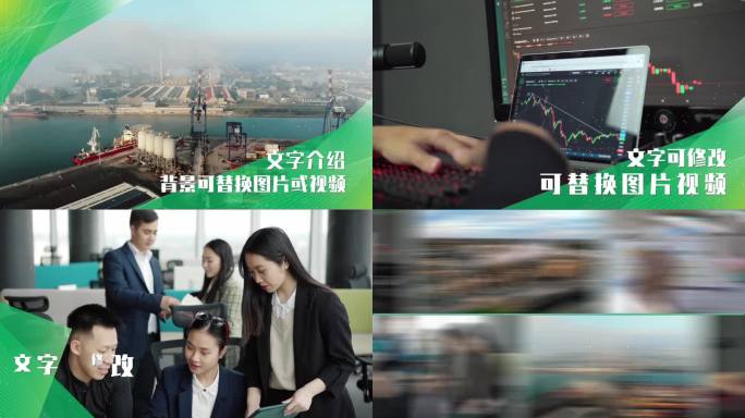 绿色渐变4K企业宣传替换图片视频ae模板