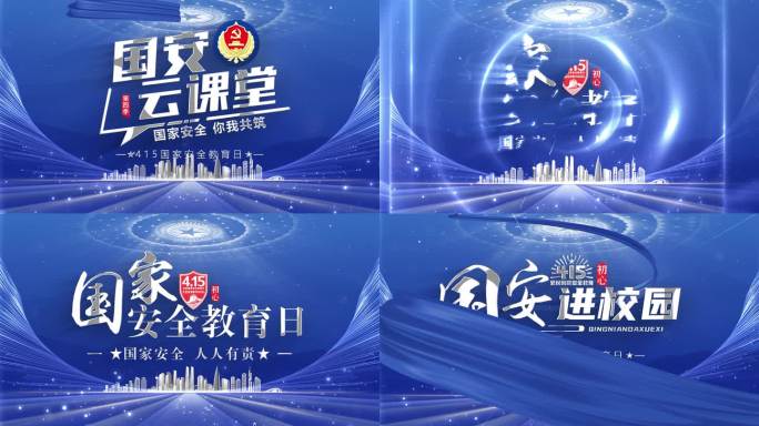 蓝金党课