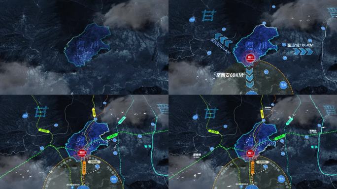 陕西铜川交通线路规划发展动画