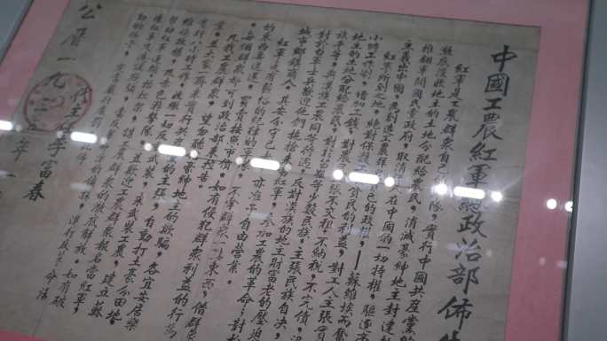 红军历史素材用于历史文化精神等氛围营造