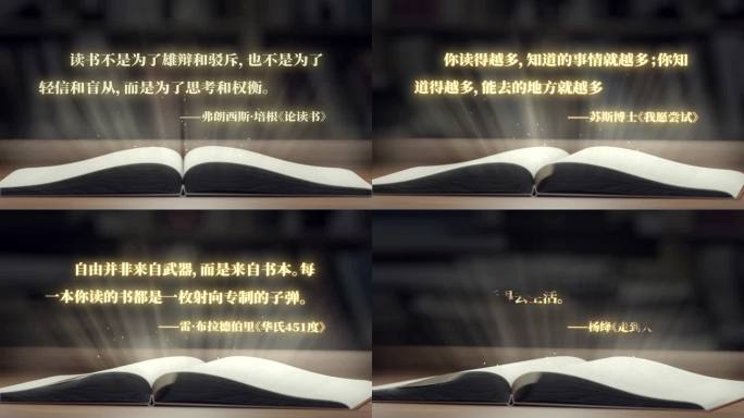 翻书发光文字粒子