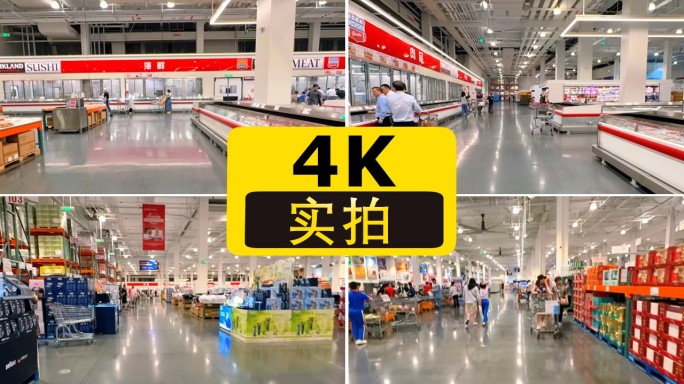 大型超市购物移动延时
