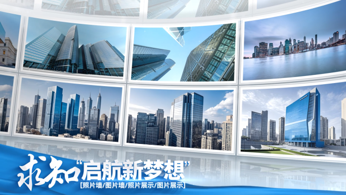 震撼大气照片墙图片汇聚片头ae模板