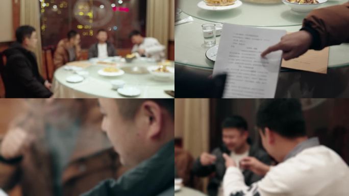 警示教育酒桌宴请吃喝接待应酬商谈