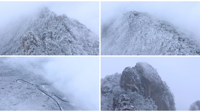 绩溪饭甑尖雪景4K航拍