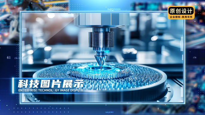 蓝色科技图文图片照片展示