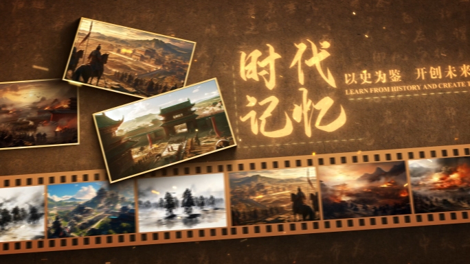 复古历史文化胶片记忆档案纪录片头AE模板