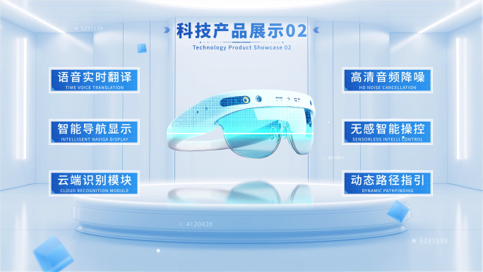 科技商务产品介绍图文展示文字展示AE模版