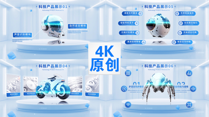 科技商务产品介绍图文展示文字展示AE模版