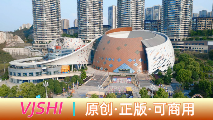 重庆国际马戏城