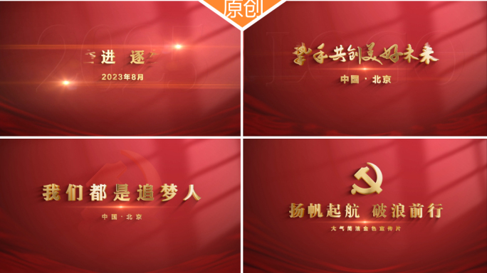 片尾立体字幕落版（无需插件）