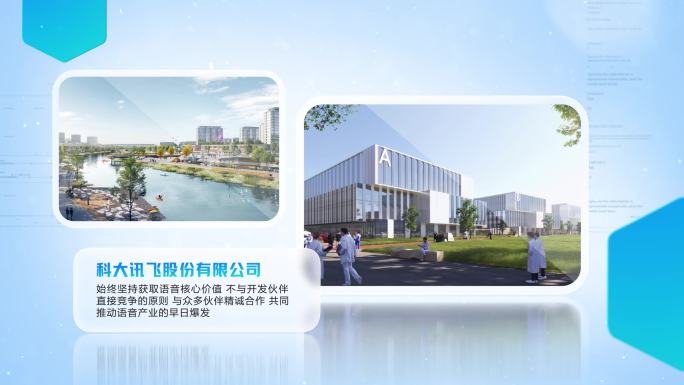 4K干净蓝色质感多图片 图文展示