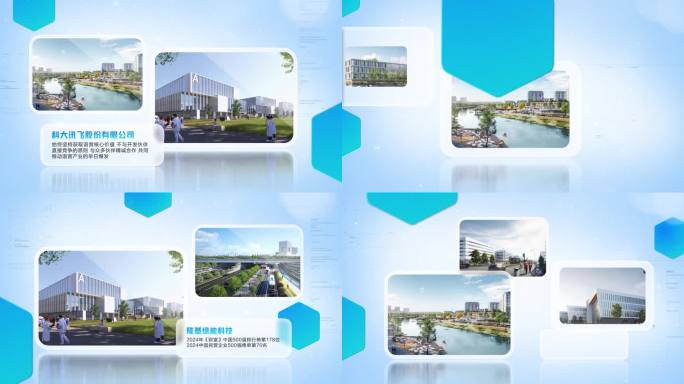 4K干净蓝色质感多图片 图文展示