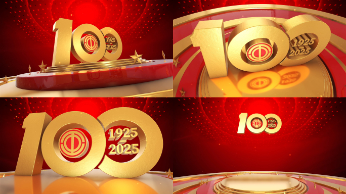 大气工会成立100周年无字版